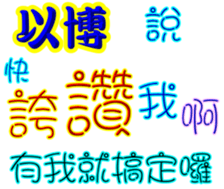 245058686