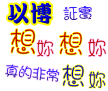 245058701
