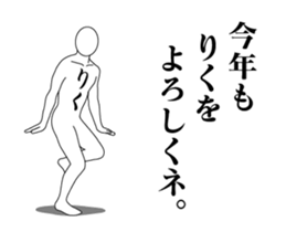 24506357