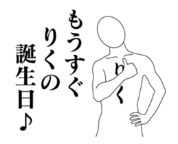 24506361