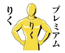 24506365