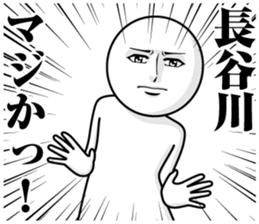 245067870