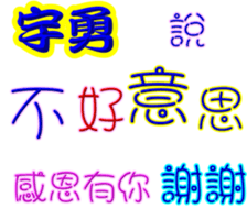 245070678
