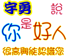 245070679