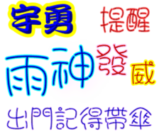245070692