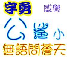 245070696