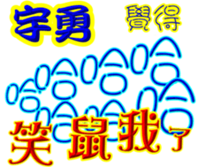245070701