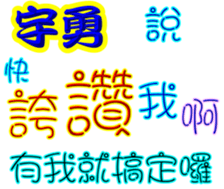 245070702