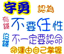 245070703