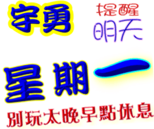245070705