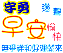 245070706