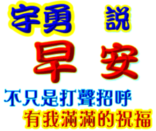 245070708