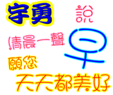 245070710