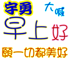 245070712