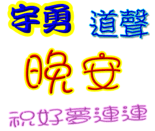 245070713
