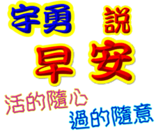 245070714