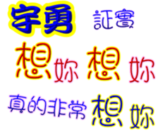 245070717
