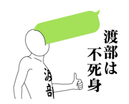24507319