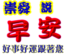 245101759