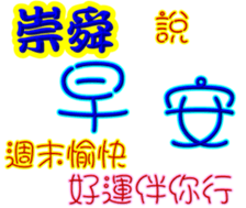 245101763