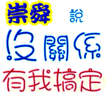 245101772
