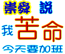 245101773
