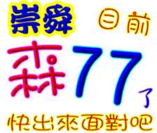 245101775