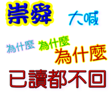 245101778