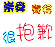 245101783
