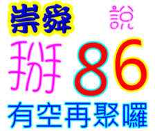 245101784