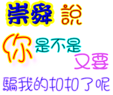 245101786