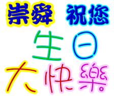 245101789