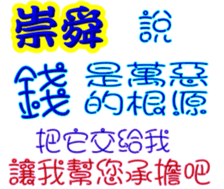 245101790