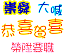 245101791