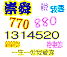 245101797