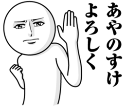 245108875