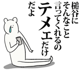 245111602