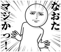 245114662