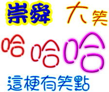 245117946