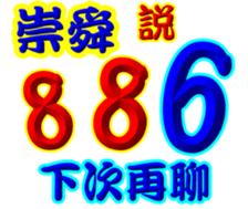 245117951
