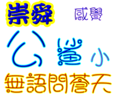 245117952