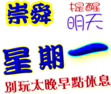 245117961