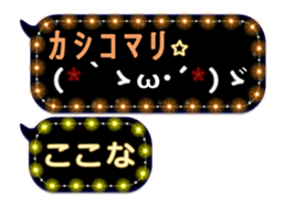 245118284