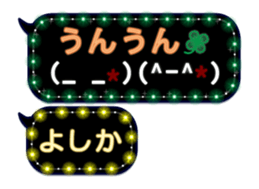 245118453