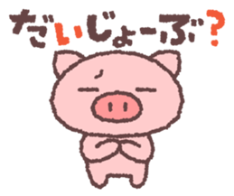 2451205