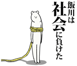 245125727