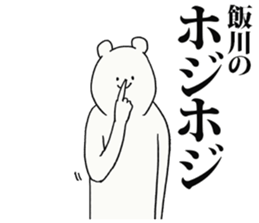 245125748