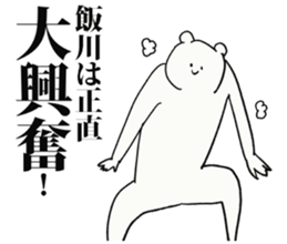245125757