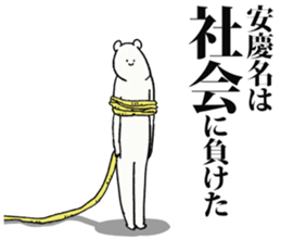 245133703