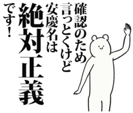 245133717